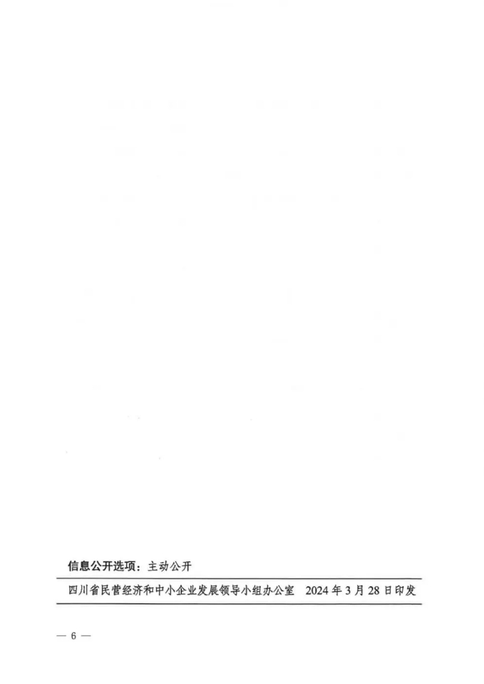 6.png
