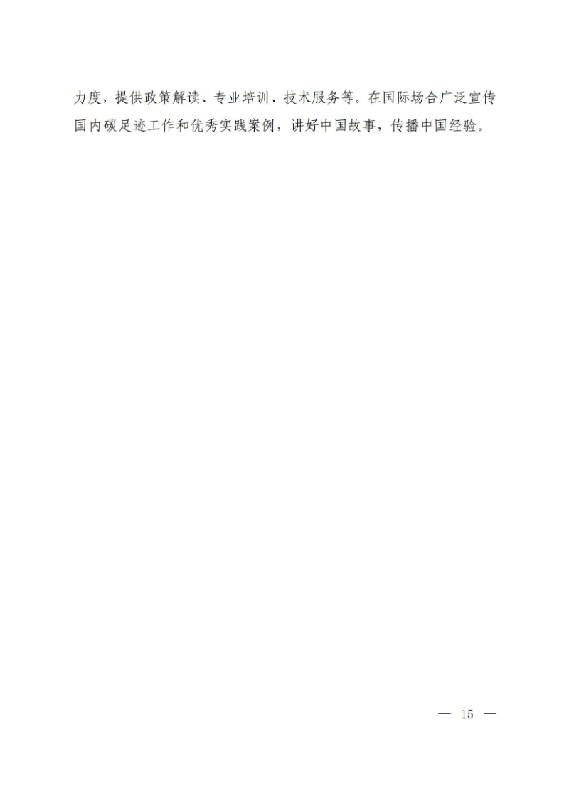 ad26bb504ed8ad4388daa7507310b6ff_202406057775d6845f254f1691f32cbcc751d479_202406052d8d184fce81480b85b124b0140b4667.jpg